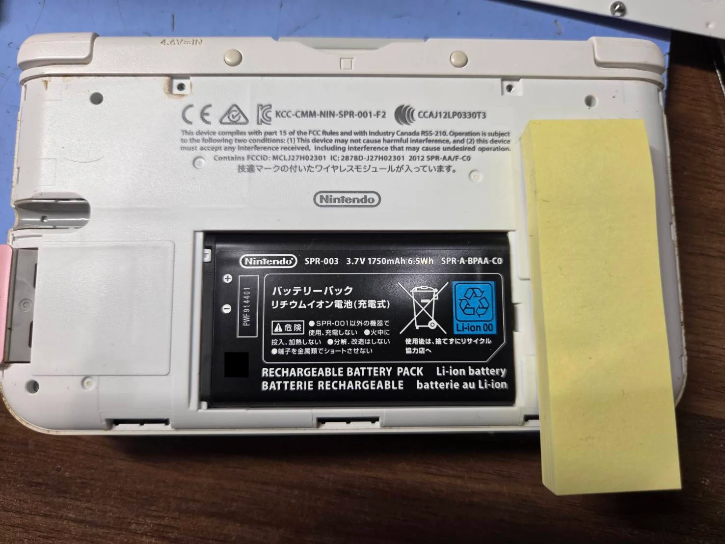背面プレートを外してバッテリーが見えるニンテンドー3DS LL