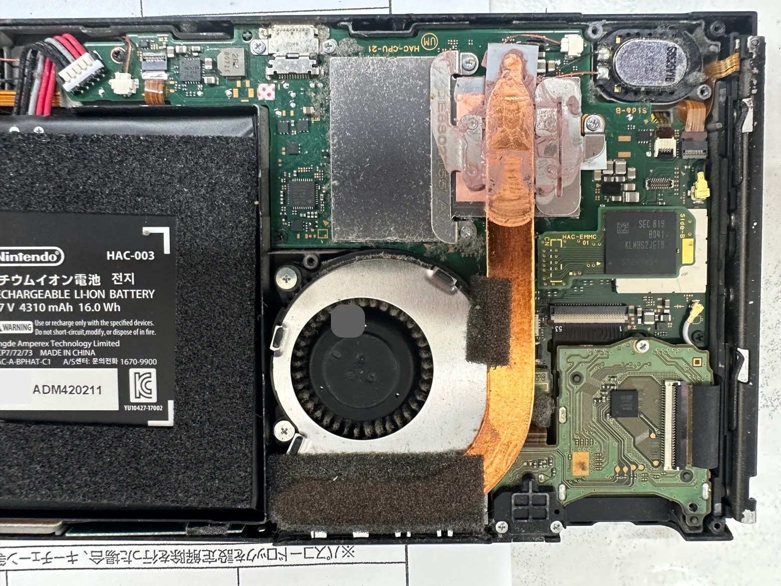 Nintendo Switch本体内部の基板とバッテリー周辺