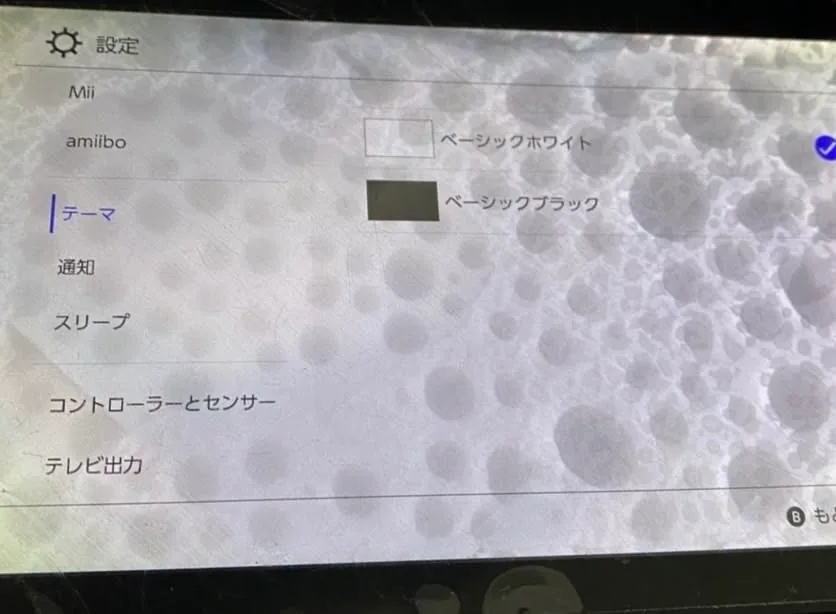 水没による水分の跡が画面全体に広がったNintendo Switch