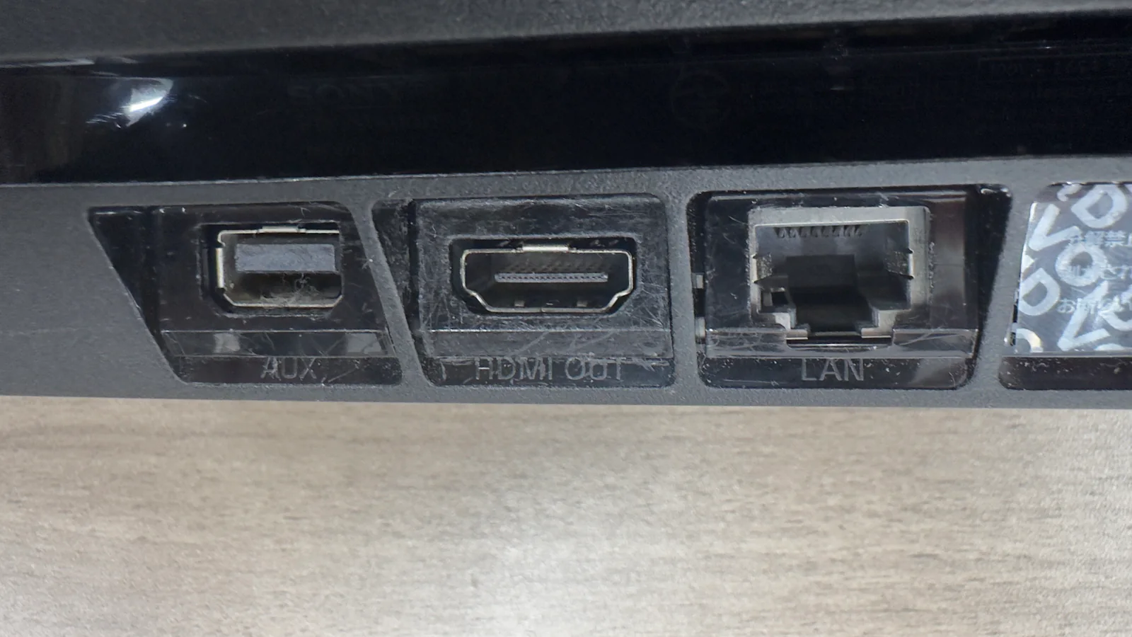 PS4本体背面のHDMI出力端子
