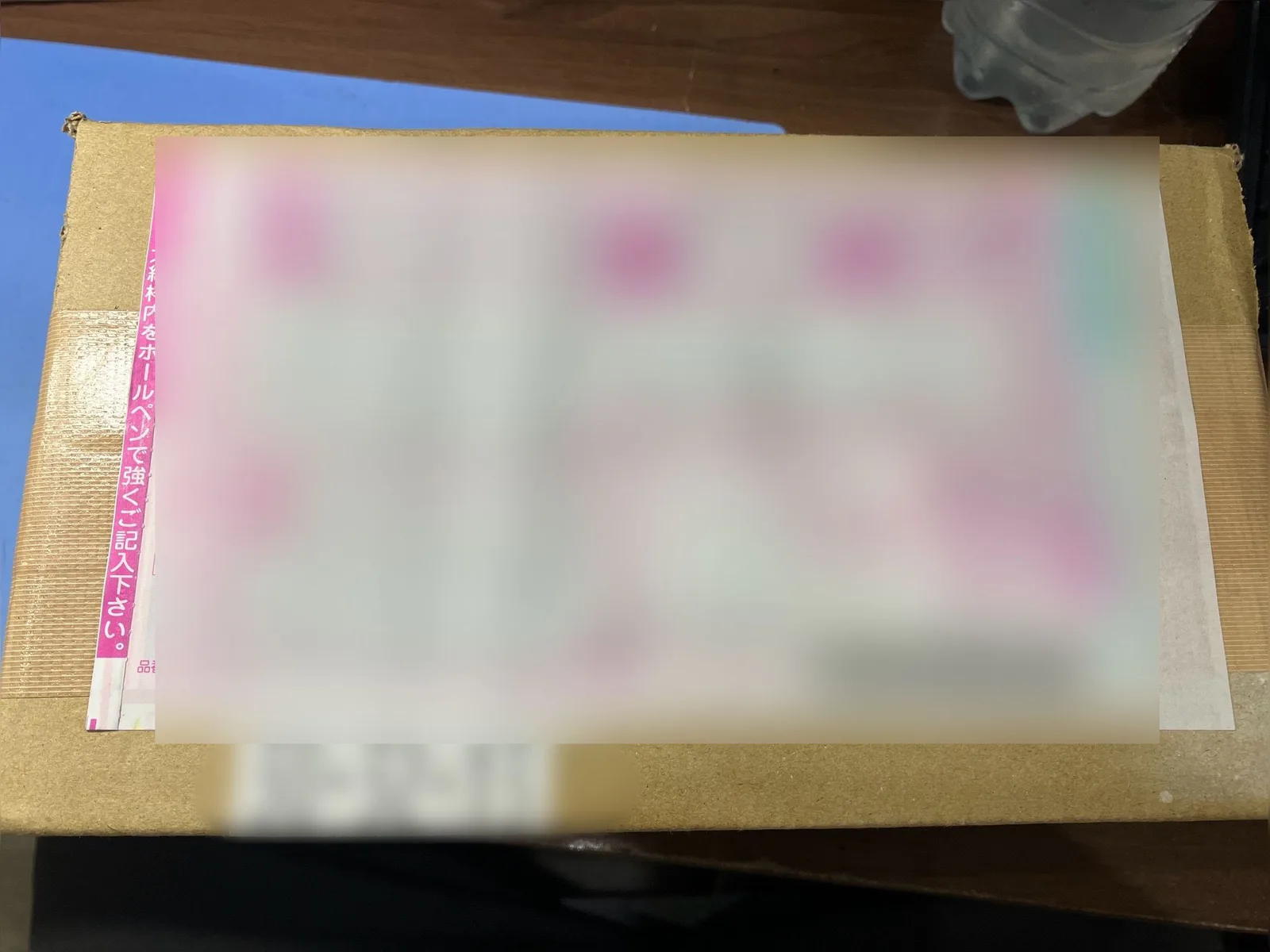 郵送で届いたPS5 DualSenseの梱包