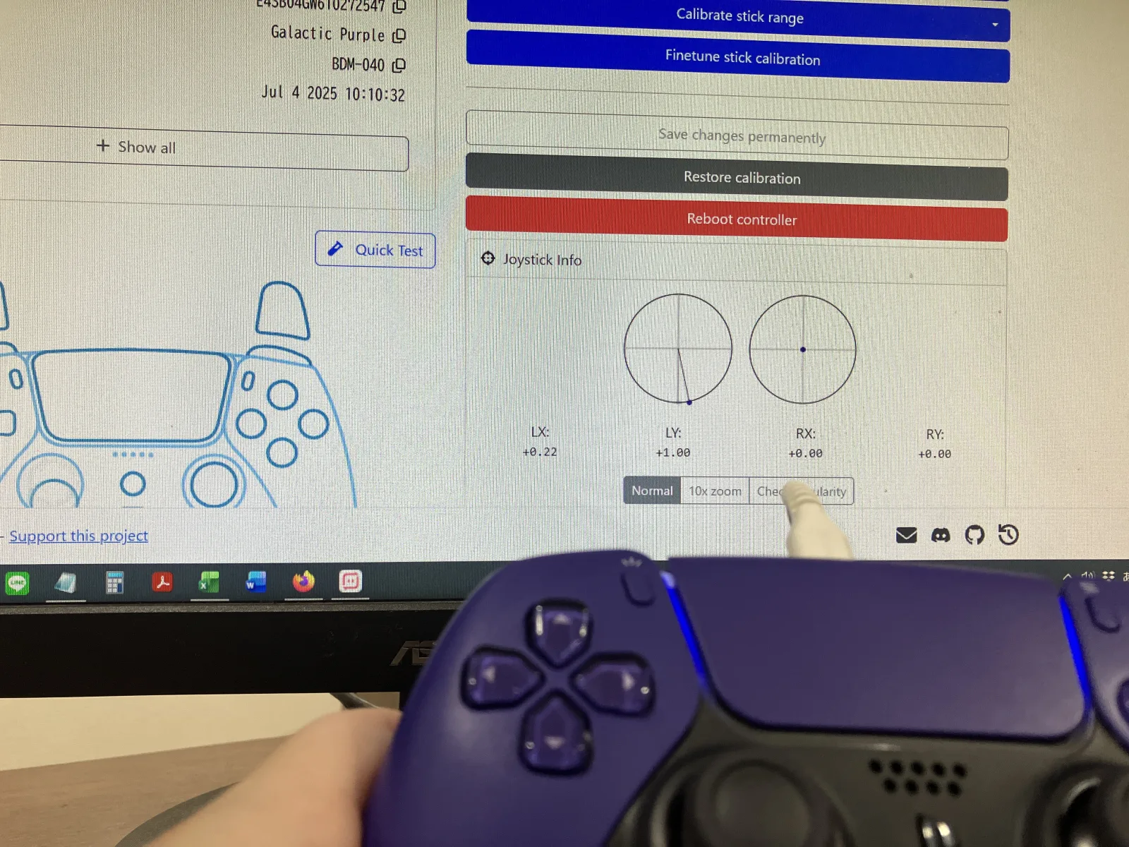 DualSenseの左スティックのドリフトを確認しているテスト画面